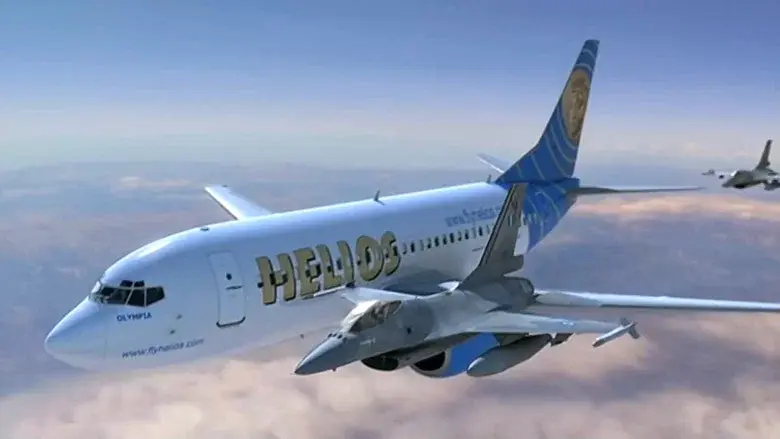 Avión fantasma
