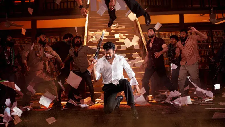 మన శంకర వరప్రసాద్ గారు - Fondo