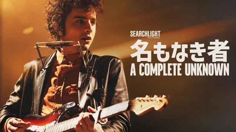 A Complete Unknown - Fondo
