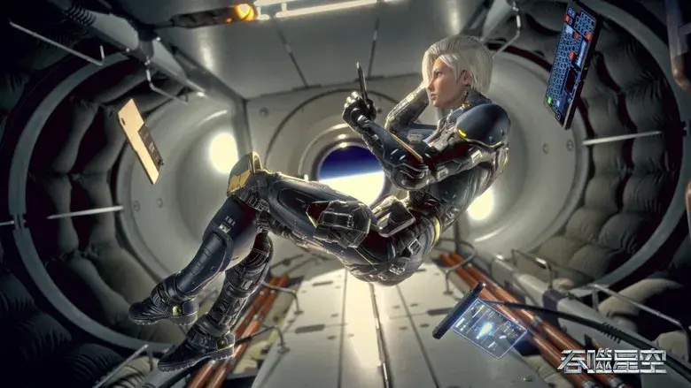 Tun Shi Xing Kong - Fondo