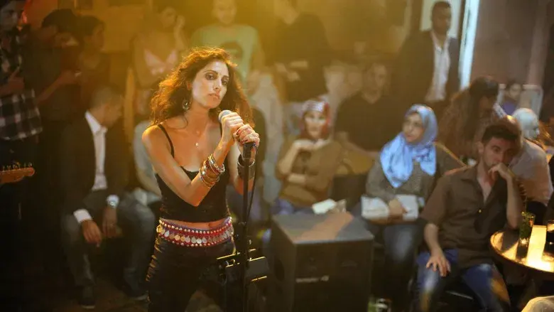 Sólo los amantes sobreviven - Fondo