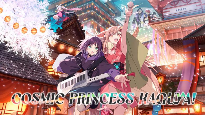 La princesa Kaguya del cosmos - Fondo