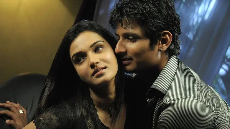 சிங்கம் புலி - Fondo