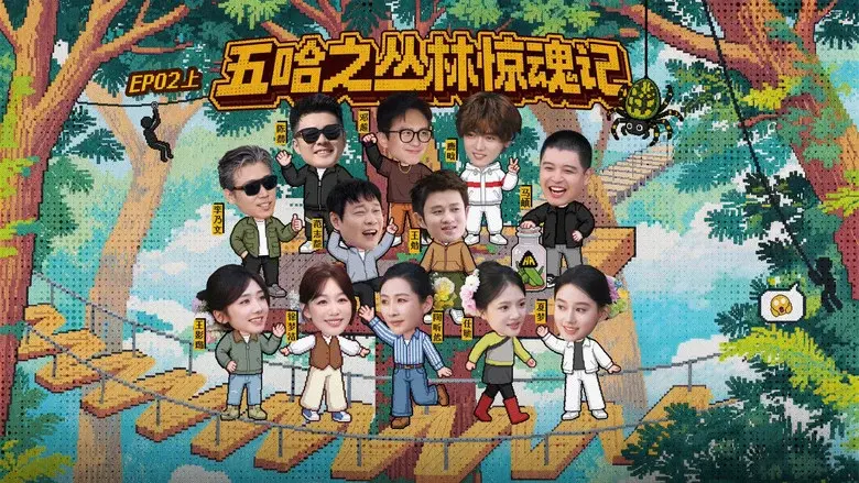 Episodio 3