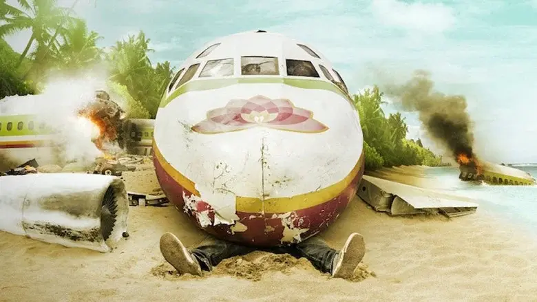 Superperdidos - Fondo