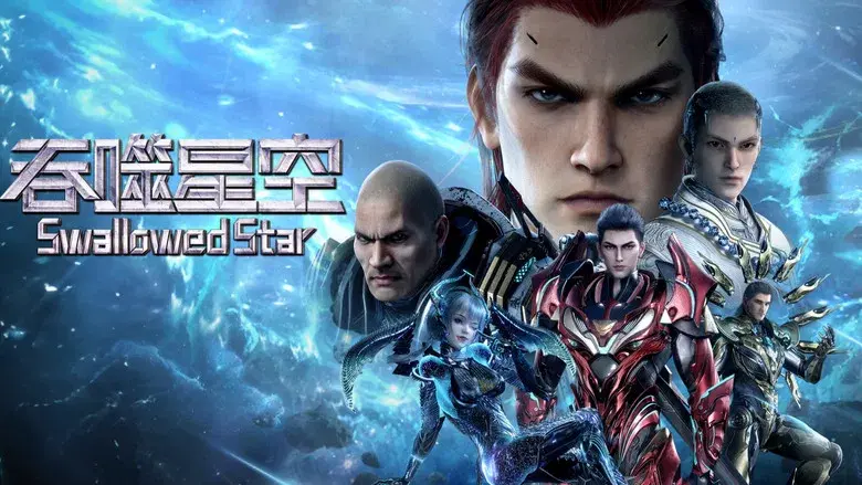 Tun Shi Xing Kong - Fondo