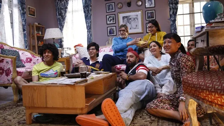 गुडबाय - Fondo
