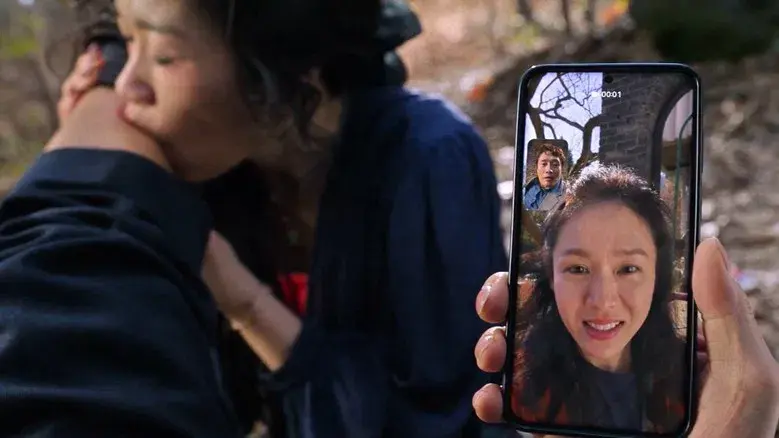 No hay otra opción - Fondo