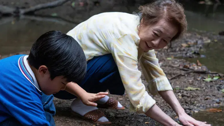 Minari - Historia de mi familia - Fondo