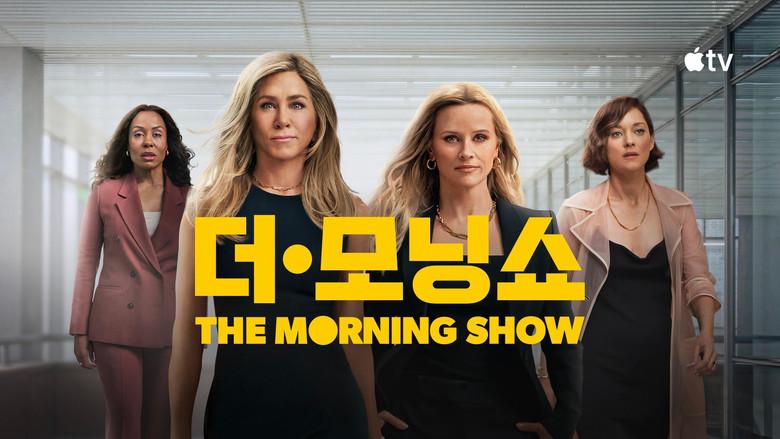 The Morning Show - Fondo