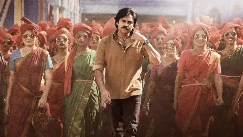 భీమ్లా నాయక్‌ - Fondo