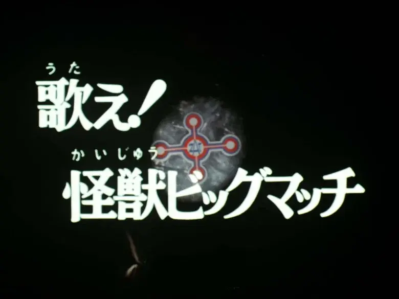 Episodio 49
