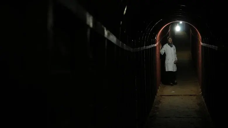 The Cave - Fondo