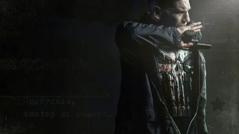 Marvel - The Punisher - Fondo