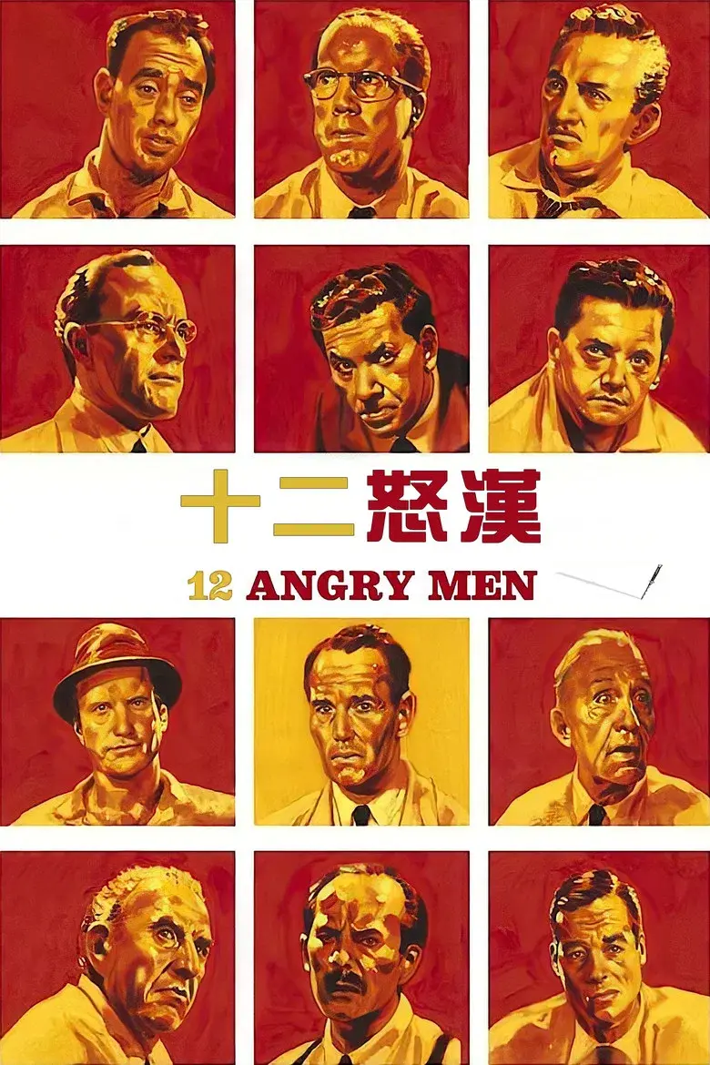 12 Angry Men