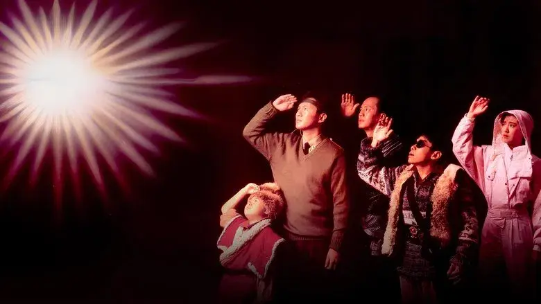 La leyenda de la perla dorada - Fondo