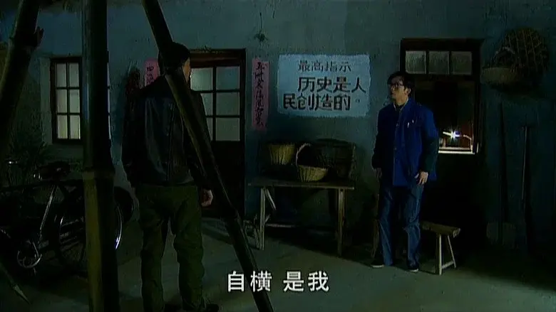 只要你过的比我好 - Fondo