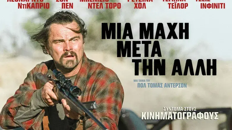 Una batalla tras otra - Fondo