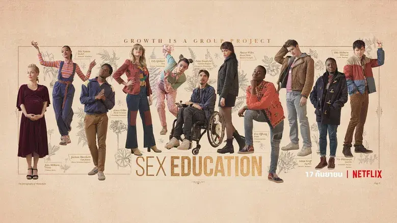 Sex Education - Fondo
