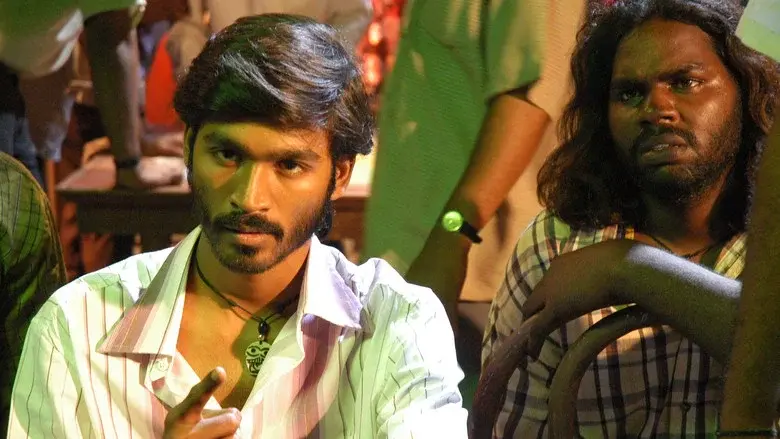புதுப்பேட்டை - Fondo