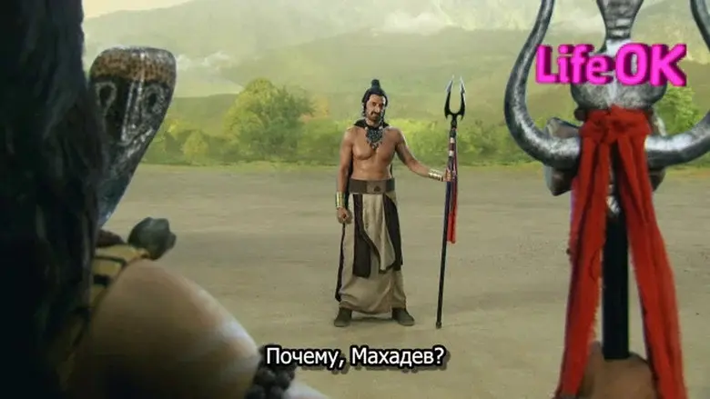 Episodio 5