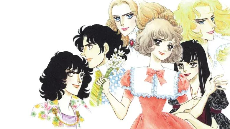 Escuela de cenicientas - Fondo