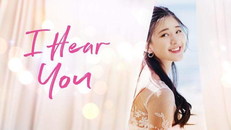 I Hear You - Fondo