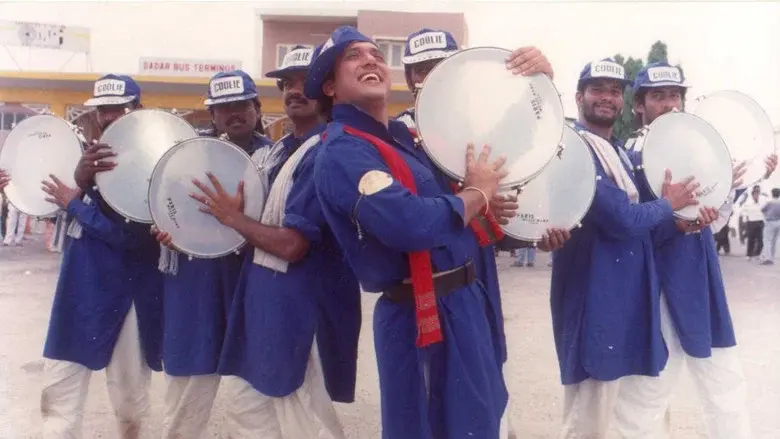 Coolie No. 1 - Fondo