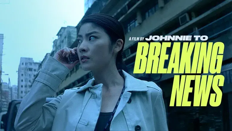 Breaking News - Backdrop