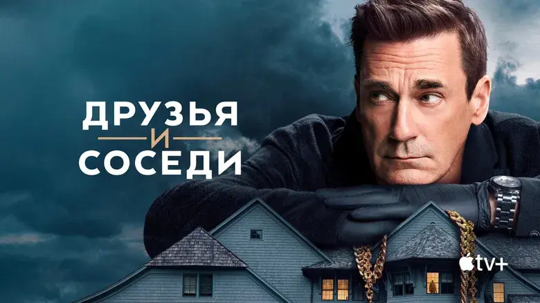 Vicios ocultos - Fondo