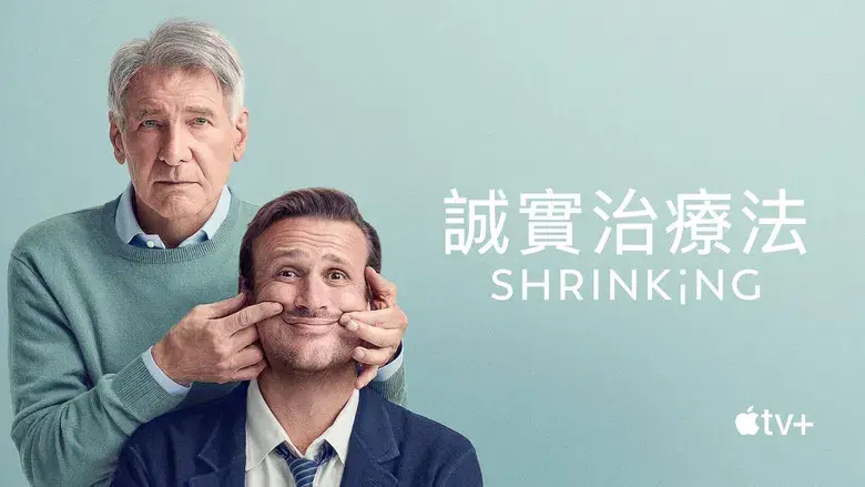 Terapia sin filtro - Fondo