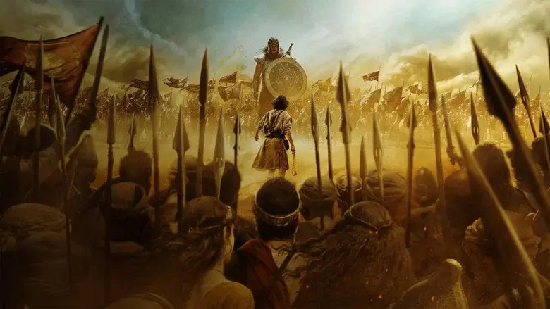 La casa de David - Fondo