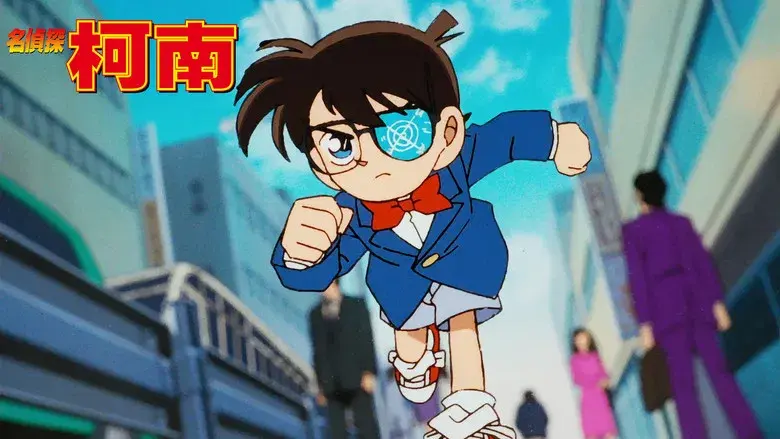 Detective Conan - Fondo