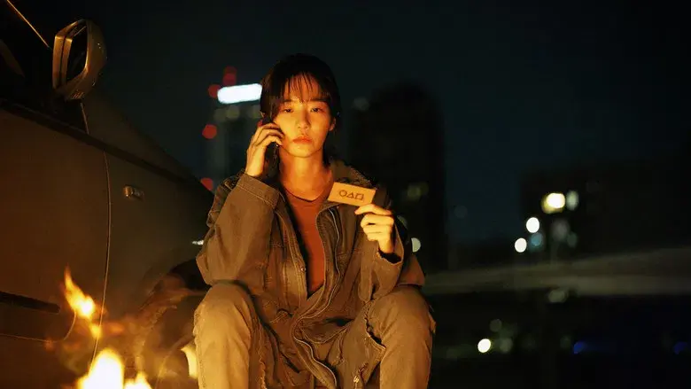 El juego del calamar - Fondo