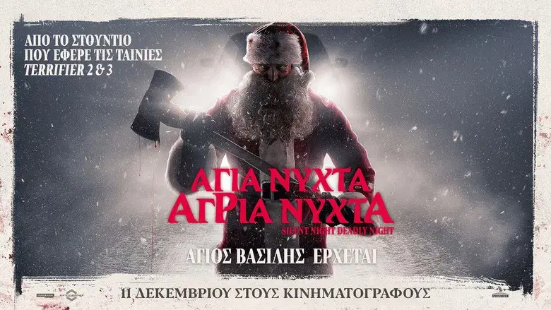 Noche de Paz, Noche de Muerte - Fondo