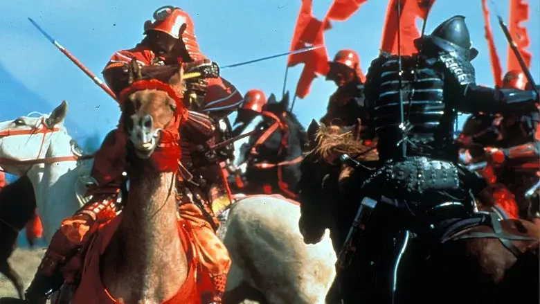 El cielo y la tierra - Fondo