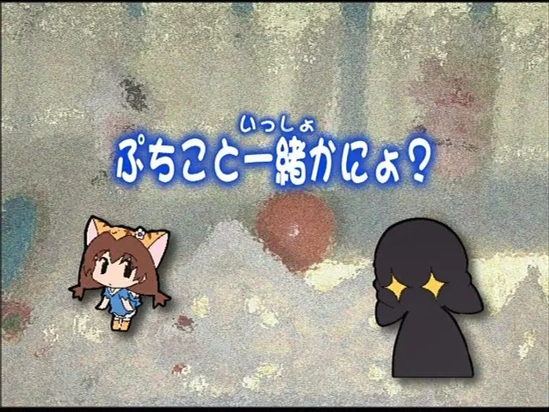 Episodio 2