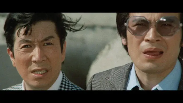 やくざ刑罰史　私刑! - Fondo