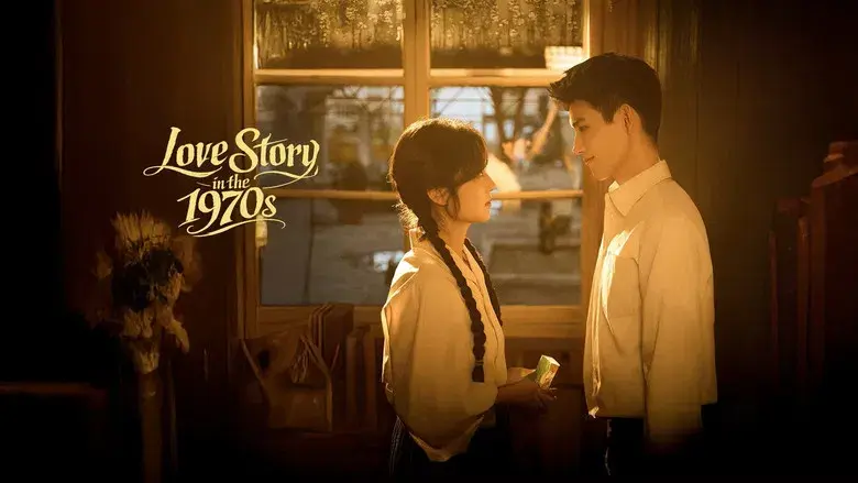 Historia de amor en los años 70 - Fondo