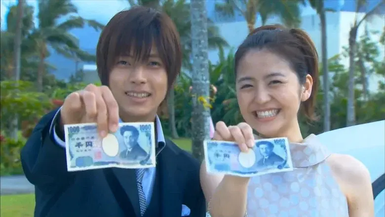 Proposal Daisakusen SP - Fondo