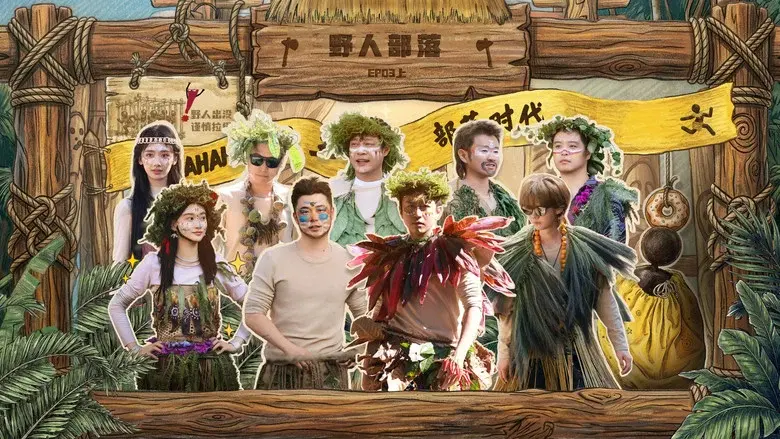 Episodio 5