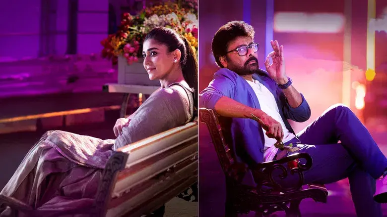 మన శంకర వరప్రసాద్ గారు - Fondo