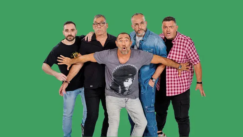 Ράδιο Αρβύλα - Fondo