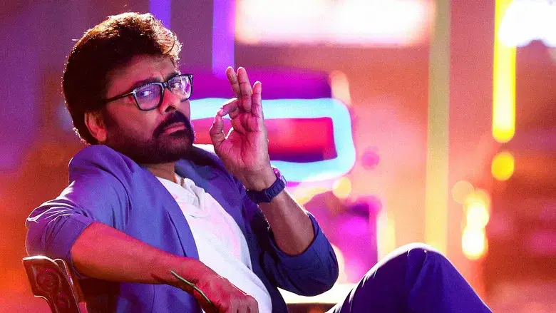 మన శంకర వరప్రసాద్ గారు - Fondo