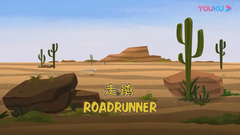 Episodio 16