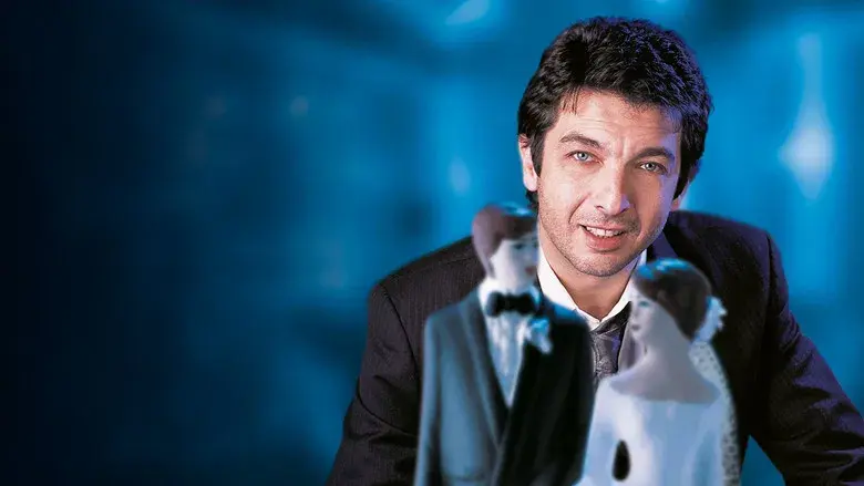 El hijo de la novia - Fondo