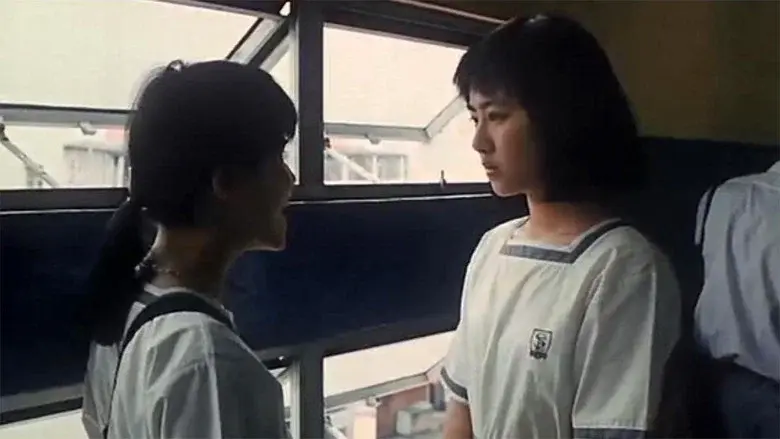 學校風雲 - Fondo