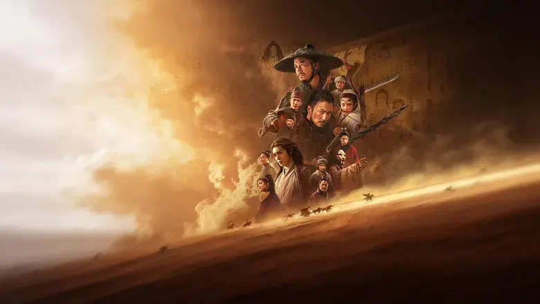 镖人：风起大漠 - Fondo