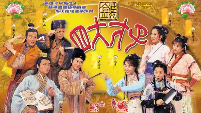 The Legendary Four Aces - Backdrop