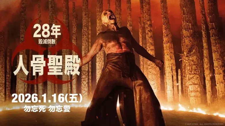 28 años después: El templo de los huesos - Fondo